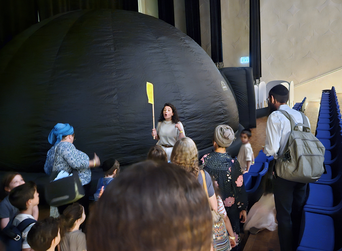 National Library of Israel Planetarium